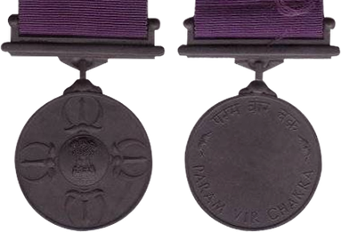 Param Vir Chakra Medal Photo