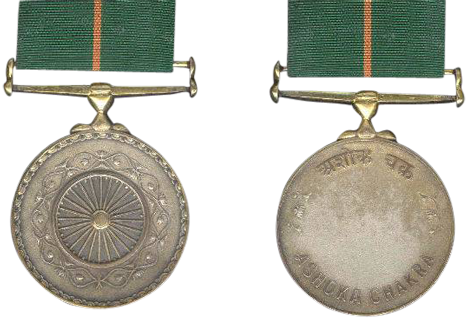 Ashoka Chakra Medal Photo