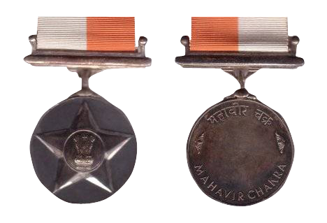 Maha Vir Chakra Medal Photo