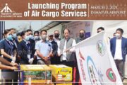 first-air-cargo-dimapur-airport-nagaland